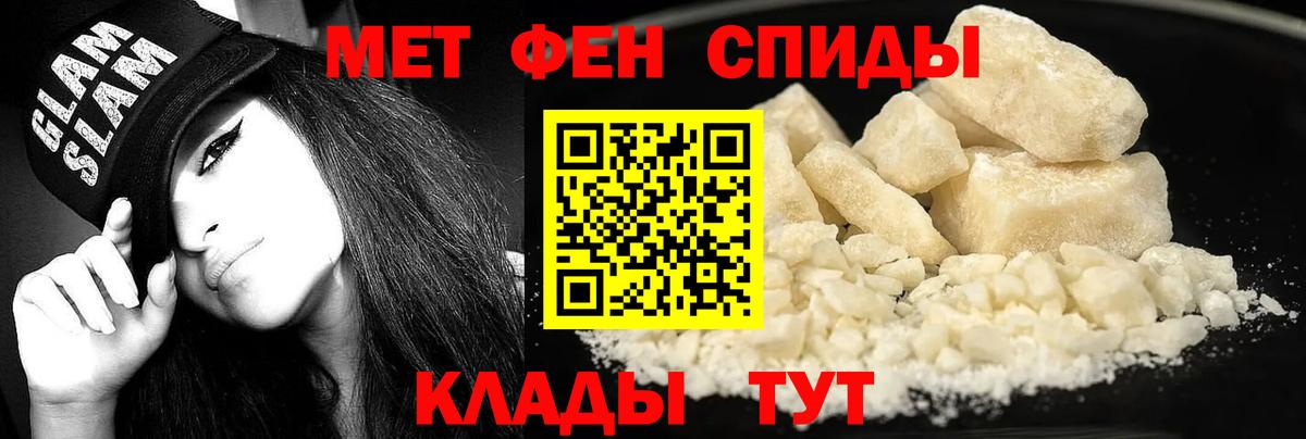 АМФ Розовый Миасс