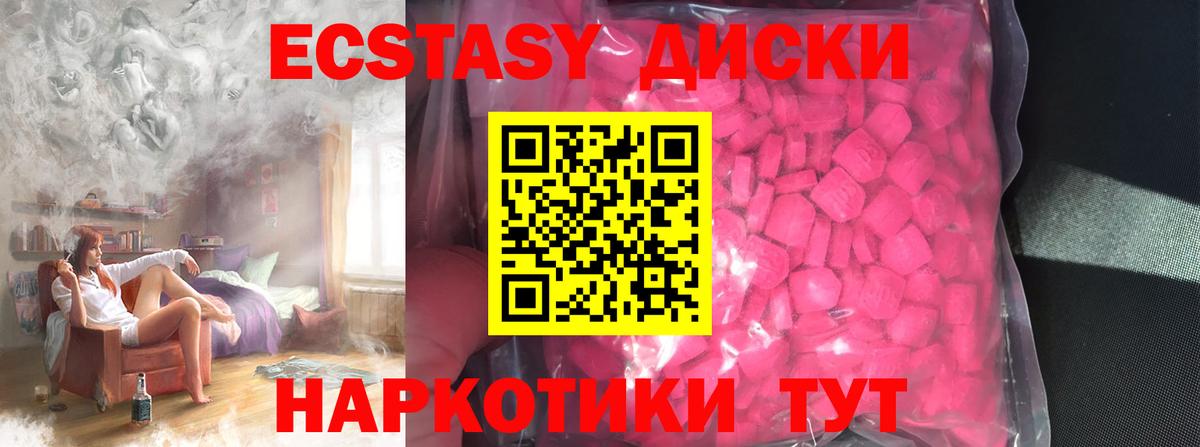 ГАШИШ  Cocaine  Вход с VPN  Канабис  Меф МЯУ МЯУ   Миасс  МЕФ  МАРИХУАНА 