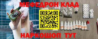 дурь Шебекино