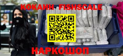 гашиш Шелехов
