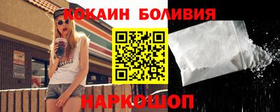 дурь Шебекино