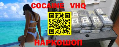 мефедрон мука Шахты