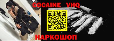 гашиш Шелехов