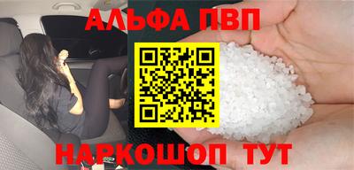 мефедрон мука Шахты