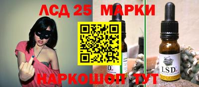 гашиш Шелехов
