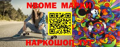 дурь Шебекино