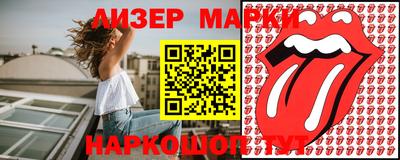 гашиш Шелехов