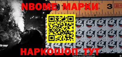 дурь Шебекино