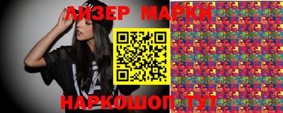 дурь Шебекино