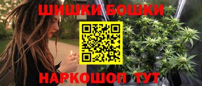 гашиш Шелехов