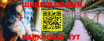 гашиш Шелехов