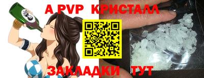 гашиш Шелехов
