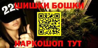 гашиш Шелехов