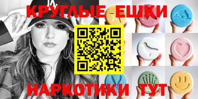 гашиш Шелехов
