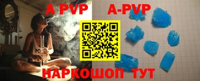 мефедрон мука Шахты
