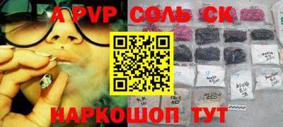 мефедрон мука Шахты