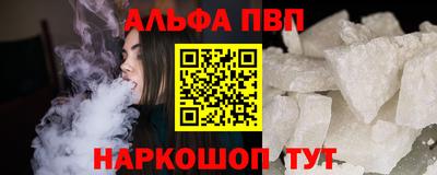 мефедрон мука Шахты