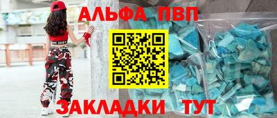 мефедрон мука Шахты