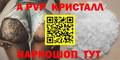 мефедрон мука Шахты