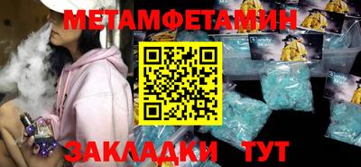 гашиш Шелехов