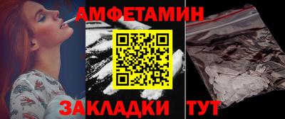 дурь Шебекино