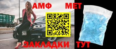мефедрон мука Шахты