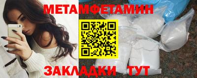дурь Шебекино