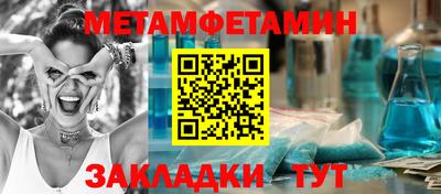 мефедрон мука Шахты