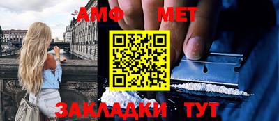 гашиш Шелехов