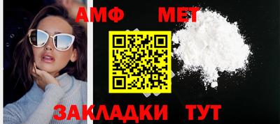 мефедрон мука Шахты