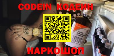 гашиш Шелехов