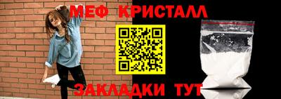 дурь Шебекино