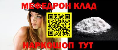 гашиш Шелехов