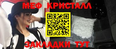 мефедрон мука Шахты