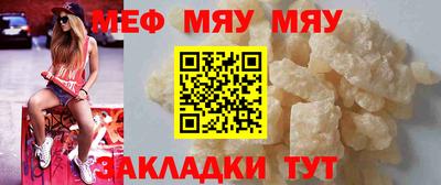 гашиш Шелехов