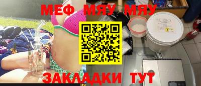 дурь Шебекино
