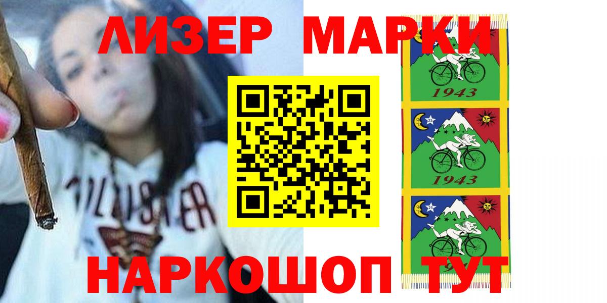 LSD-25 экстази кислота  Вход с VPN  LSD-25 экстази  Миасс    ТОР  ЛСД экстази ecstasy 