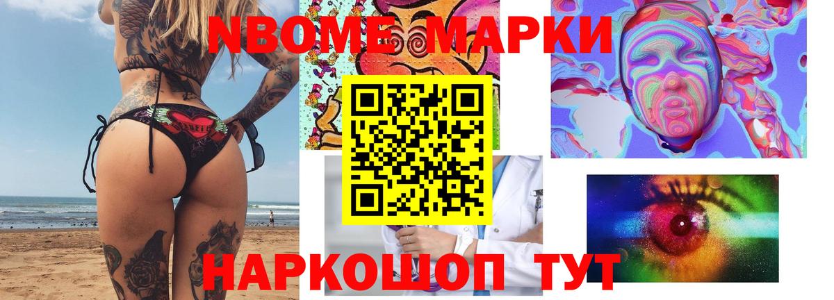 Cocaine Миасс