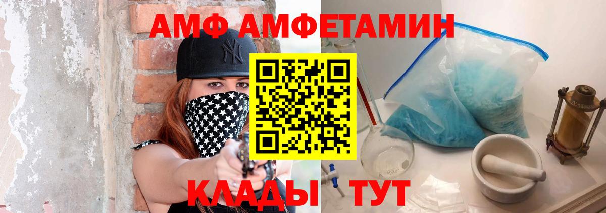 Миасс  Метамфетамин кристалл  Метамфетамин кристалл  Вход с VPN 