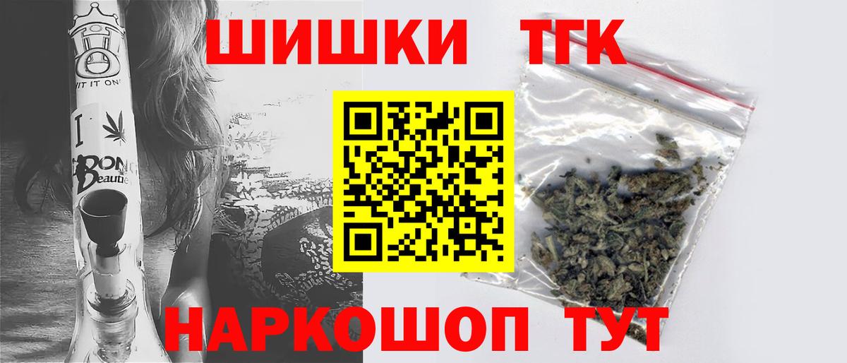 Канабис планчик Миасс
